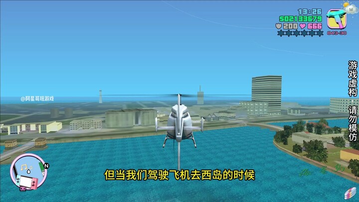 Do you still remember that tower in Vice City that suddenly vanished, and the ship at the edge of th