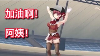 Breaddog, your actions are really embarrassing for Auntie, ah, Captain! [Xu Shen Qinyin x Bao Zhong 