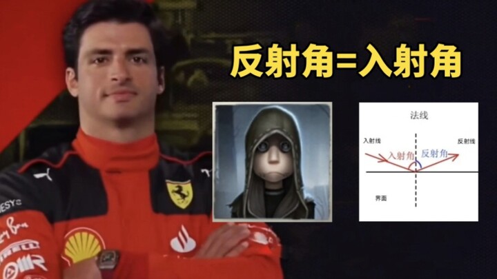 玩第五人格能学到什么？