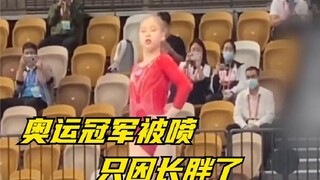 بعد أن أصبح بطل أولمبيب سمينًا، تعرض للسخرية: وماذا لو كان الخنزير سمينًا بعض الشيء؟