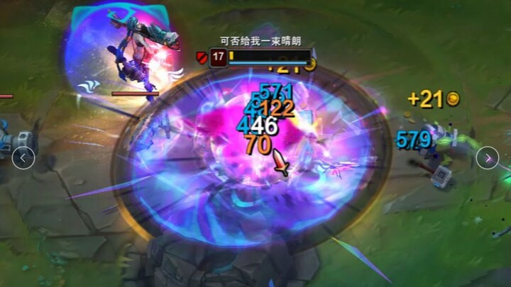 Lulu thật đáng yêu quá～