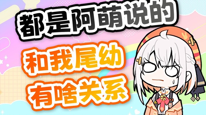 重生之拯救KPI之扮演142扮演柚柚扮演山猪扮演春野萌之狂尾萌（厚切）