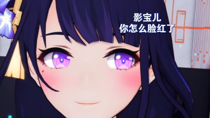 第一人称被影宝儿奖励