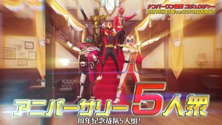 [个人汉化]小明介人船长辉夜豪兽狼五人！战队骑士周年纪念作讨论！疯狂互相吐槽！到底什么样才是纪念呢？