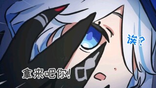【原神配音】黑手！但是傻芙有傻福