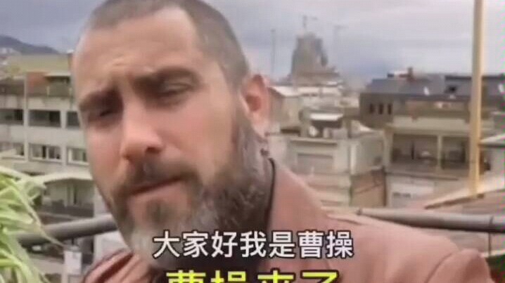 أقبل تساو تساو || واحد من أول شخصين في الصين حصلا على البطاقة الخضراء، 6666