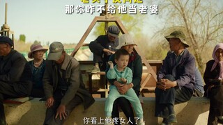 “你说他那么疼老婆，那你愿意给他当老婆吗？”