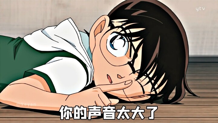 灰原：“和你堂弟一个德行”