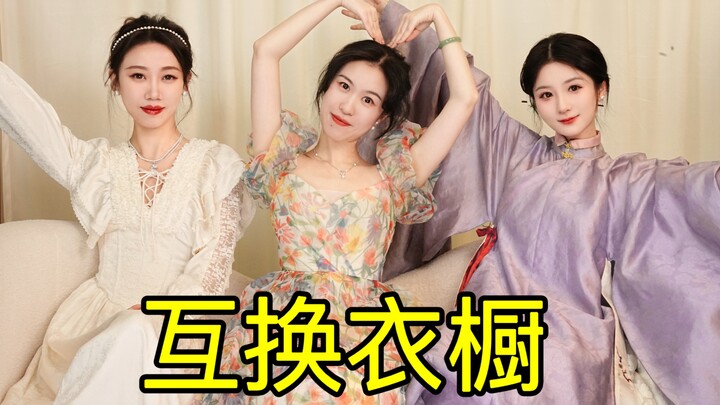 Hanfu vs. Sweet Girl vs. Korean Style! What happens when three YouTubers with different styles swap 