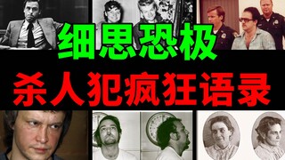 人，我是越看越讨厌