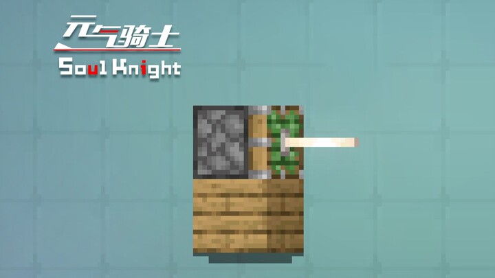 New Character: Grass Sheep Machine