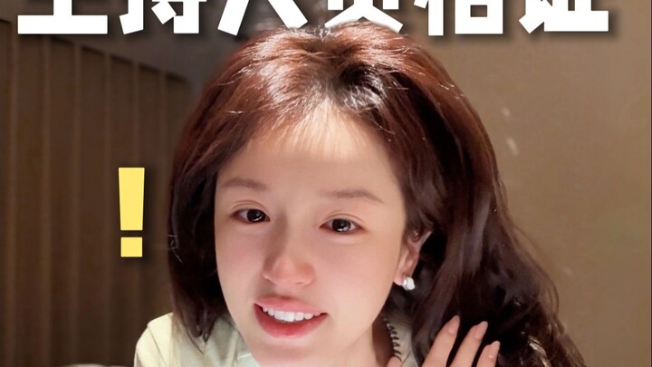 من الآن فصاعدًا، المقدّمة هي تشانغ ياتشي! نتمنى أن ننجح في كل امتحان نخوضه!