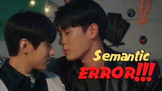 รักวุ่นวายของนายวิศวะคอม | Semantic error