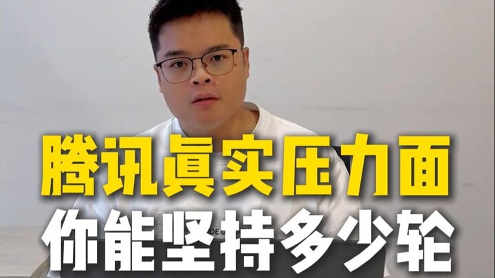 Wawancara stres Java backend yang sesungguhnya dari Tencent, sampai putaran mana kamu bisa bertahan?