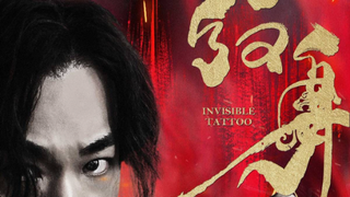 INVISIBLE TATTOO (2022)