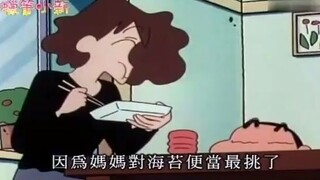 小新很懂事很孝顺哦，独自出门帮妈妈买便当吃