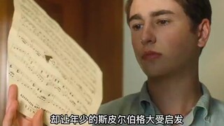The mother stepped on a sheet of music and broke it, but it opened a door for her son.