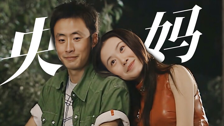 “In the realm of human‑AI romance, let Mom teach you what it means to be far ahead” [Magic Phone]