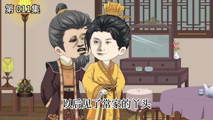 【大明医相】第 011 集  静端回眸，老朱传授经验！