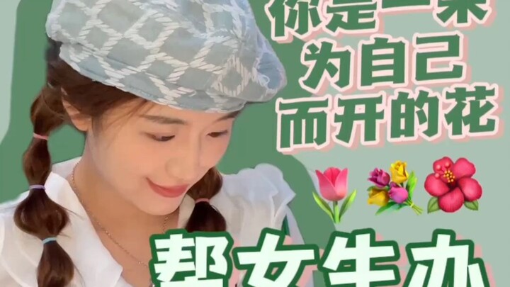 “Permintaan ke-18 Sudah Terwujud”