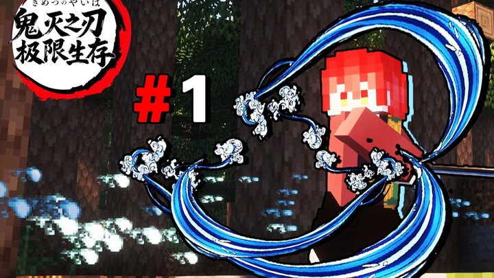 ناروتو: البقاء المطلق الحلقة 1: احصل على أنفاس القمر في البداية واهزم يد الشبح!