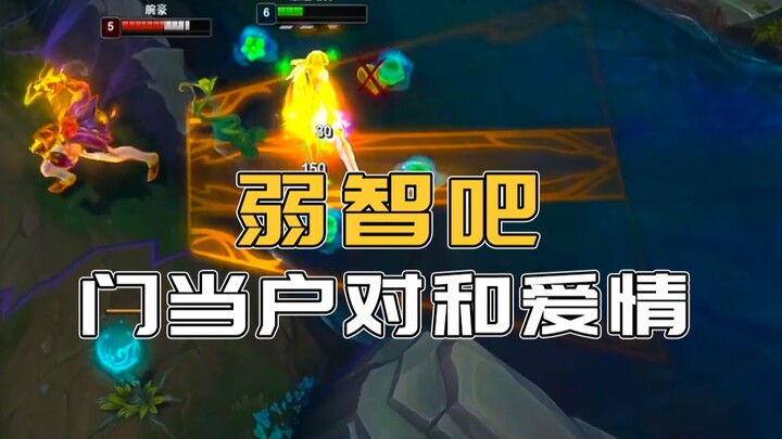 จะเข้าใจคำว่า "ประตูตรงกับบ้าน" ได้อย่างไร?