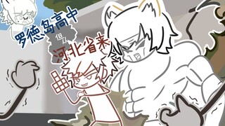 【罗德岛高中】校园里活着的传奇（贾维篇）