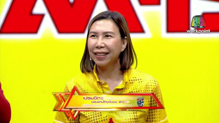 🔴🟡 LIVE l “ปลดหนี้ทุกวัน หมื่น แสน ล้าน” | 10 ก.ค. 67