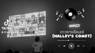 ดาวหางฮัลเลย์ (Halley's Comet)'Cover by 영재 (Youngjae)