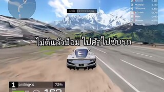 Racing masters