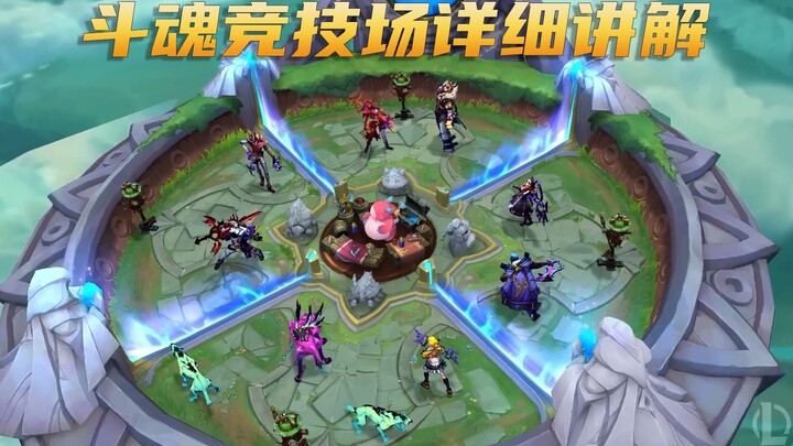 Detailed Guide to the Rules and Gameplay of the Entertainment-Mode Battle Arena: Freely Combine Hund