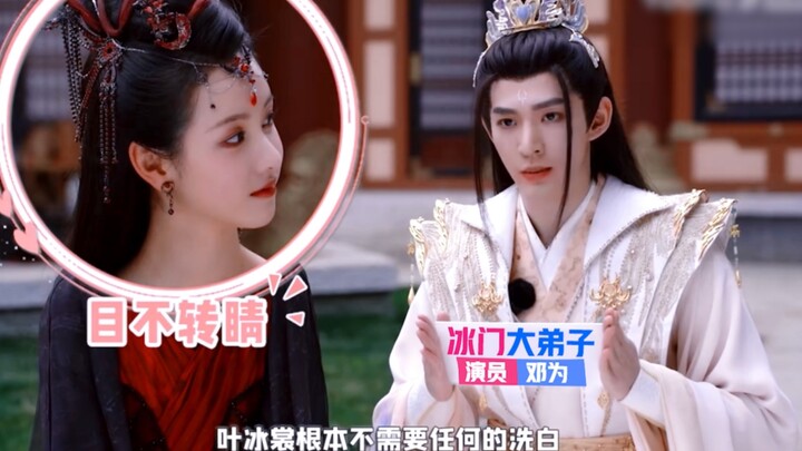 Deng Wei: Kak Ye Duwei • Armor Besi Dingin • Meskipun langit runtuh, aku tetap akan berkata bahwa Xi