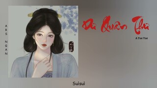 Dư Quân Thư - A Yue Yue