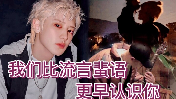 【灿烈】爆哭！被大家误会，诽谤又不能做什么。我们比流言蜚语更早认识你，谢谢你一直stay with us…
