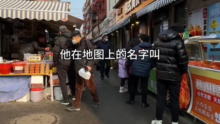 Đông Bắc! Còn điều gì mà tôi chưa biết về bạn vậy?!