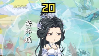 《我爱融合》二十集|再见小姨