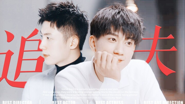 หลังกลับเมืองจีน อดีตสามีขี้โรคที่เคยหนีไปพร้อมลูกขอคืนดีกับฉัน?! 【หยูฉี | ซีรีส์ตามตื๊อสามีระดับไฟน