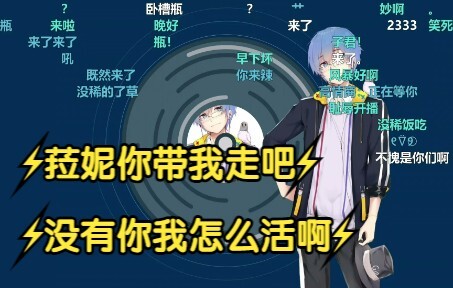 [Bình Tử Quân 152] Video mới không nói gì: Lani, anh đưa em đi đi! Thiếu anh em làm sao sống nổi?