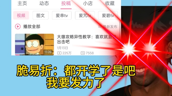 Kids, school’s finally back in session—Crunchyroll is about to go full throttle!