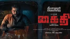 KAITHI (2019) Tamil