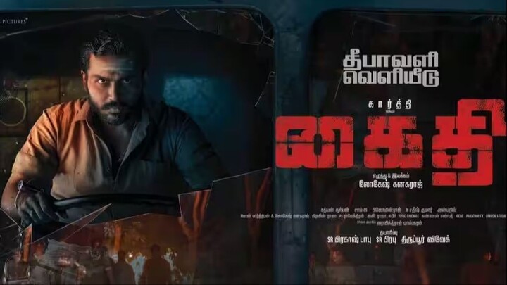 KAITHI (2019) Tamil