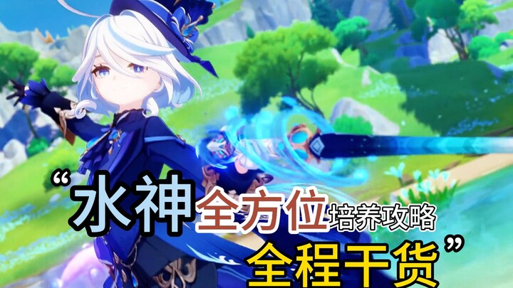 Genshin Impact: Just Three Steps to Max Out the Aqua Archon, Nahida! A Must-See Guide Once You Get H
