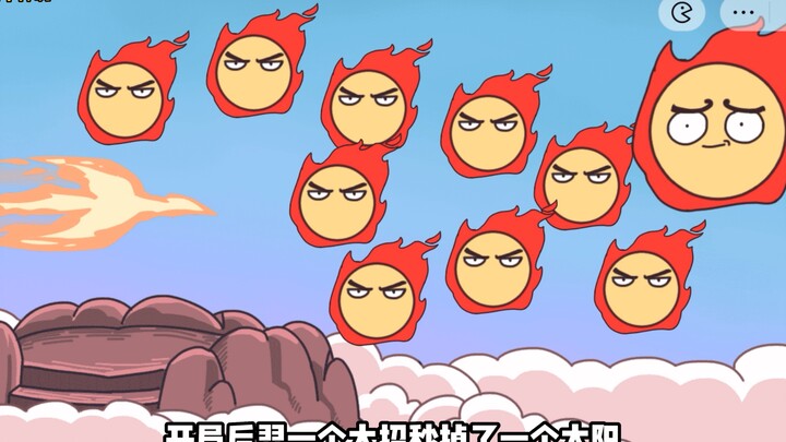 Did Hou Yi shoot down the suns?