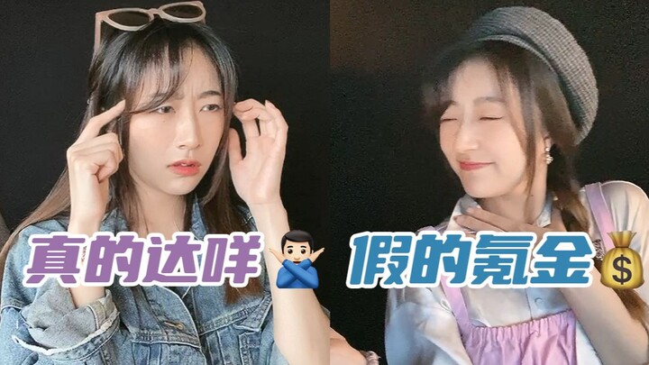 Fake gacha obsession, or real lifelong social death? Japan's true attitude toward male ♂ CP...