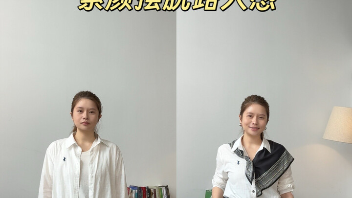 Learn how to look great with no makeup and no hairstyle changes—simple styling can elevate even the 