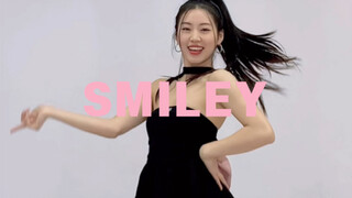 【糖糖翻跳】SMILEY—崔叡娜 真的很爱了～（裙：誉芝YUZHI）