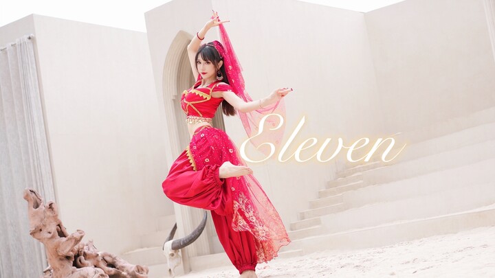 [Rich Woman Qinai] เพลงแปลกใหม่สุดฮอตของ Eleven
