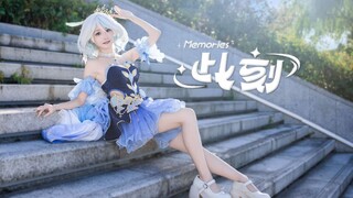 有芙同享！就在此刻～💗【芙宁娜COS】