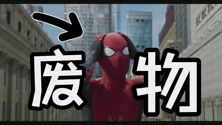 Người Nhện phiên bản Tom Holland chẳng ra gì? Bóc mẽ tin đồn về Người Nhện!!!