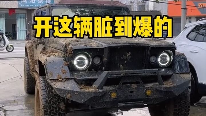 Driving this mud-covered Wrangler straight into the car wash—it totally freaked out the older brothe